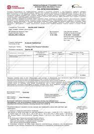 Travel Insurance